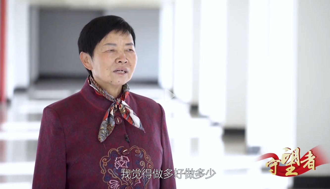 守望相助 共创幸福家园丨云南省优秀慈善先进个人代表代琼兰